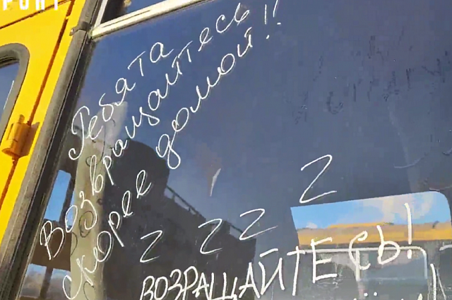 Автобус, исписанный пожеланиями школьников, отправят из Зейского района в зону СВО