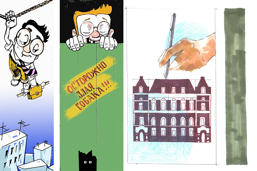 Фото: администрация города Благовещенска