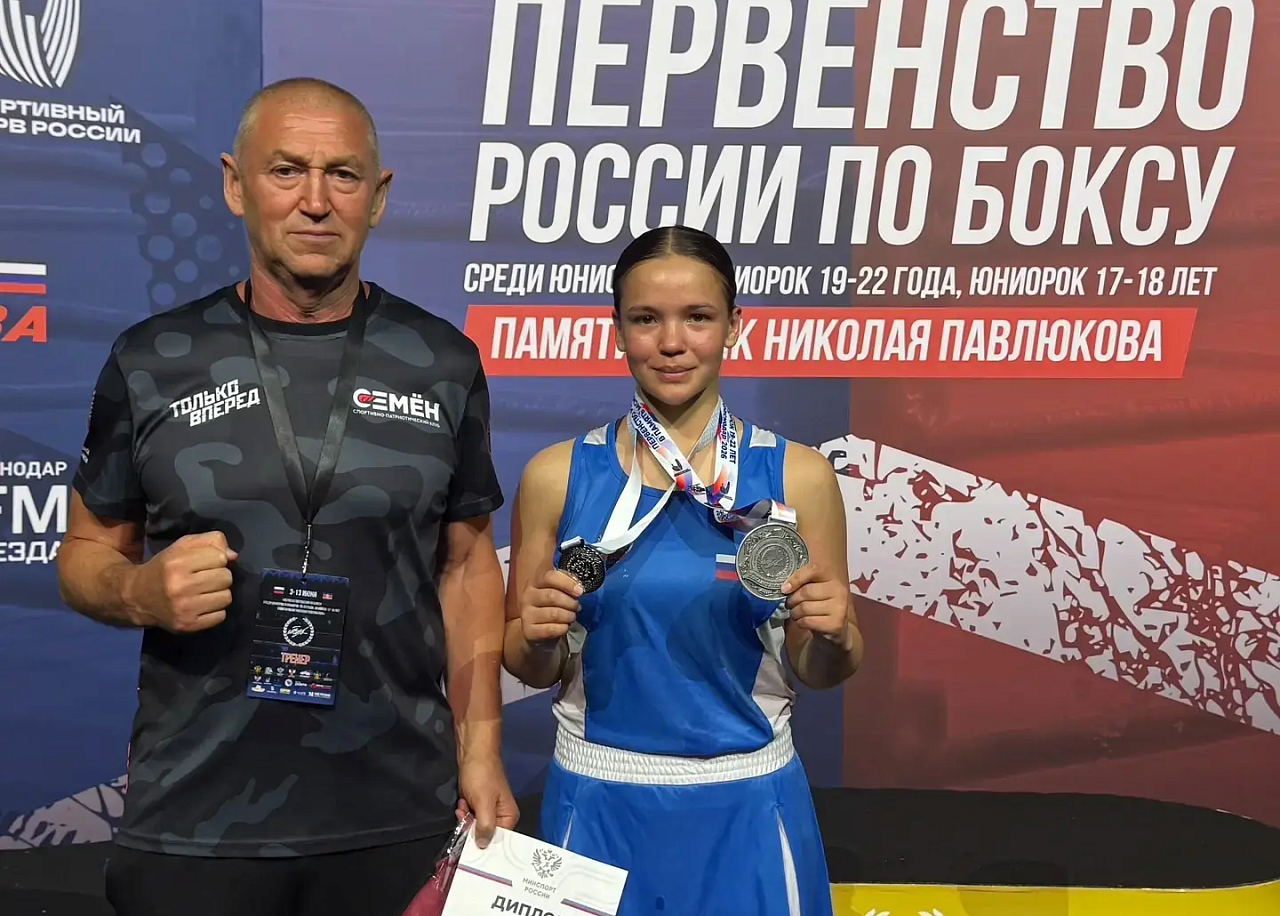 Фото: max.ru/id2801039525_gos