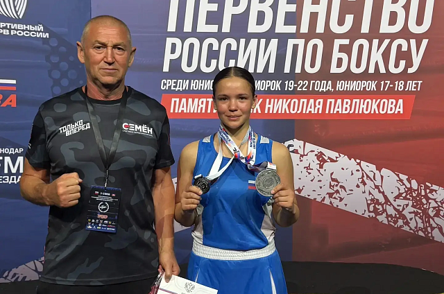 Благовещенская боксёрша завоевала серебро на первенстве России