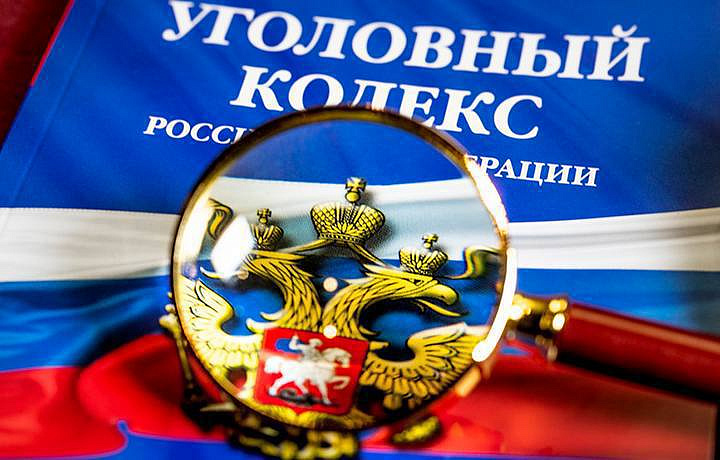 Фото: t.me/amur_sud