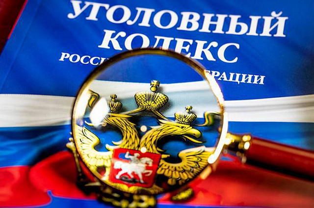 Житель Архары собрал коноплю вместо грибов и получил судимость