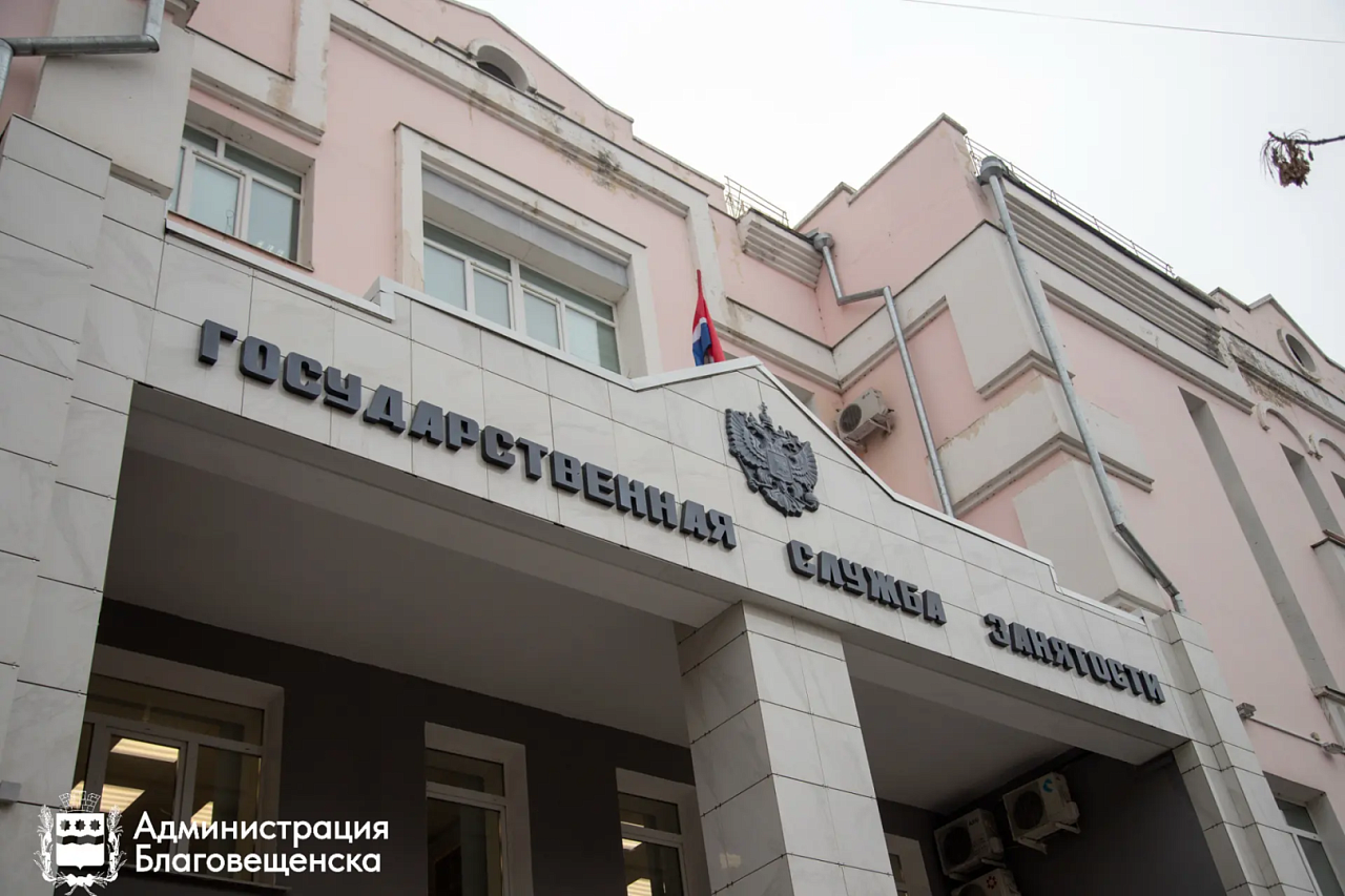 Фото: admblag.ru