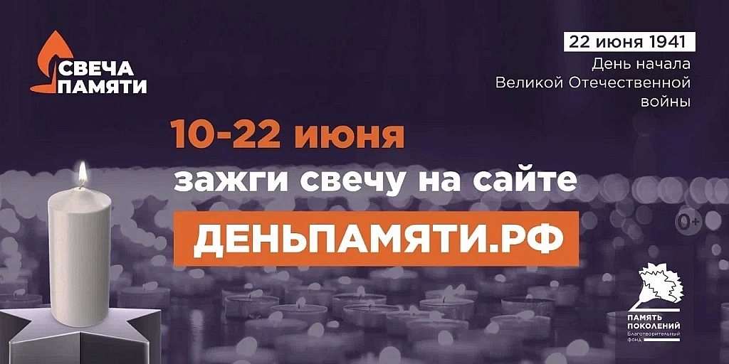 Фото: amurobl.ru