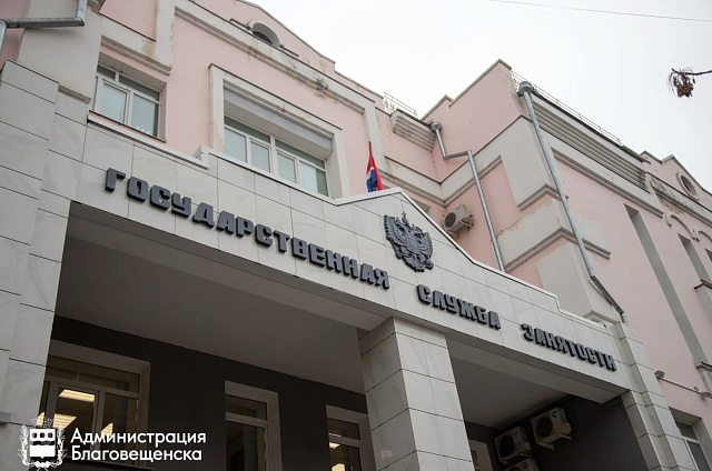 В Благовещенске открыто почти 170 вакансий для людей с инвалидностью и ОВЗ