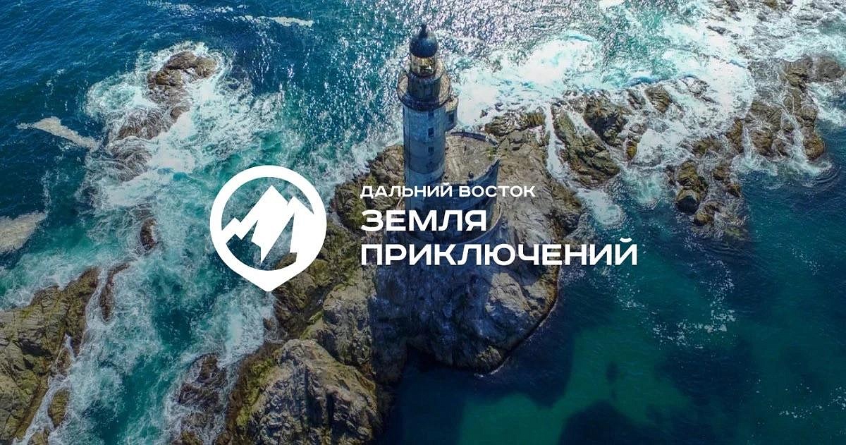 Фото: max.ru/amurobl_official