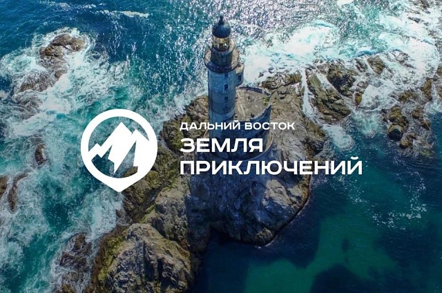 «Оживающие» фотографии: фотовыставка о путешествиях по Дальнему Востоку собрала 100 тысяч зрителей