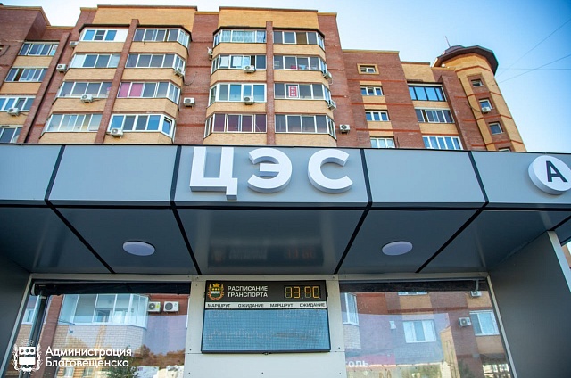 В режиме онлайн: в городе следят за работой «умных» остановок