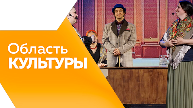Область культуры. Амурский театр кукол получил специальный приз фестиваля «Шомбай FEST». Более 20-ти тысячи посетителей и почти столько же экземпляров книг и сувениров было на "Книжном Дальнем". 