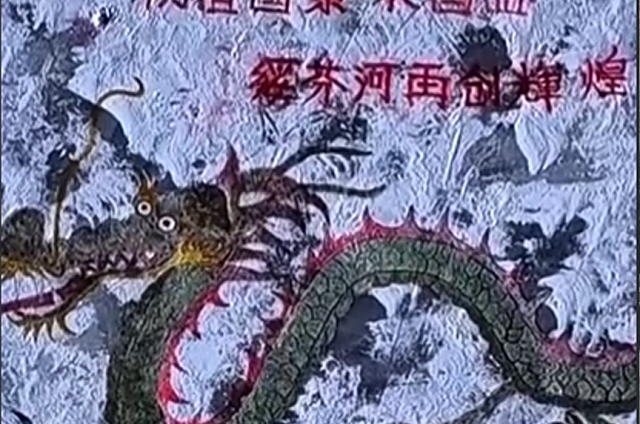 С китайским размахом: на льду озера под Суйфэньхэ нарисовали дракона площадью в 4000 квадратных метров