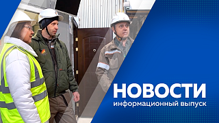 Новости. Бесплатная юридическая помощь и предоставление земельных участков матерям-героиням. Проектирование моста Джалинда-Мохэ. Школьники создали карту самых красивых и памятных мест села Грибское.