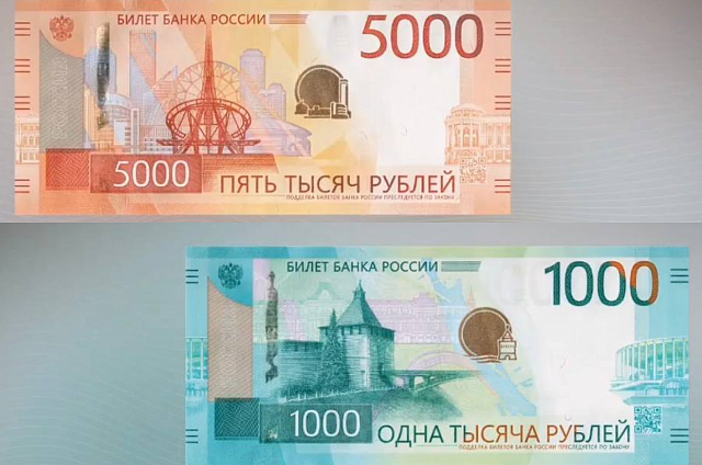 Банк России представил обновлённые банкноты 1000 и 5000 рублей