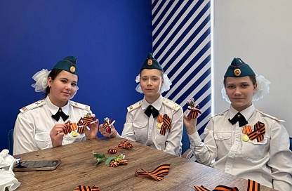 Символ Победы своими руками: благовещенские кадеты сделали броши для ветеранов СВО