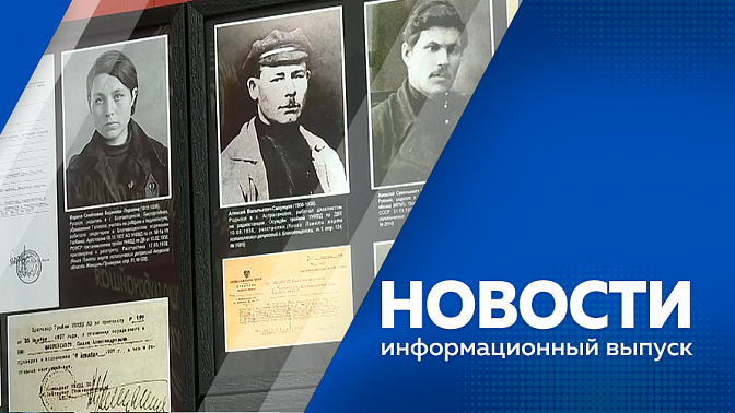 Новости. Рабочий визит Юрия Трутнева.  Аграрное предприятие строит дома для своих специалистов. Жители нескольких многоэтажных домов жалуются на проблемы с отоплением. В Приамурье определили лучших в гонках дронов.