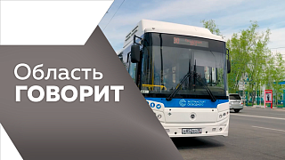 Область говорит. В Свободном откроется стационарная газовая станция для заправки автомобилей метаном. Белогорск примет финал 28-й Спартакиады городов Амурской области. В Свободном общество «Мы вместе» провело праздник, который посвятили двум датам. 