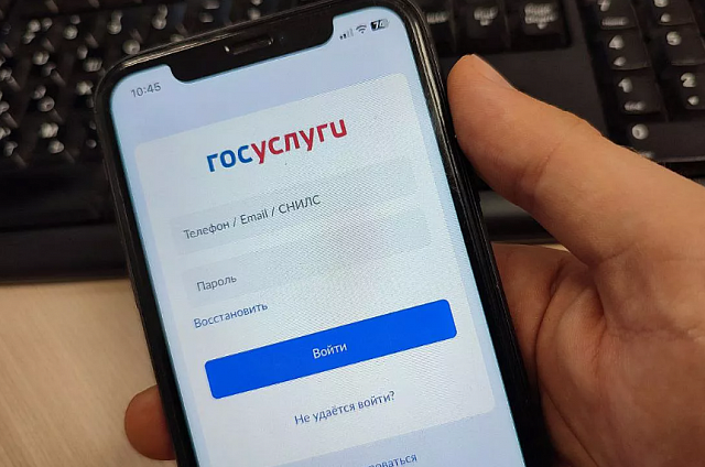 Приложение «Госуслуги. Дом» становится популярным среди амурчан
