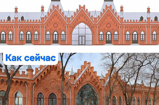 Благовещенцев просят поделиться мнением о вариантах оформления бывших торговых рядов «Мавритания»