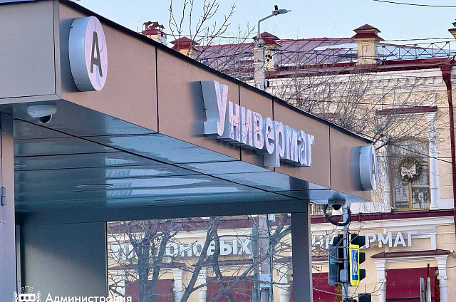 В Благовещенске установили восемь новых автобусных остановок