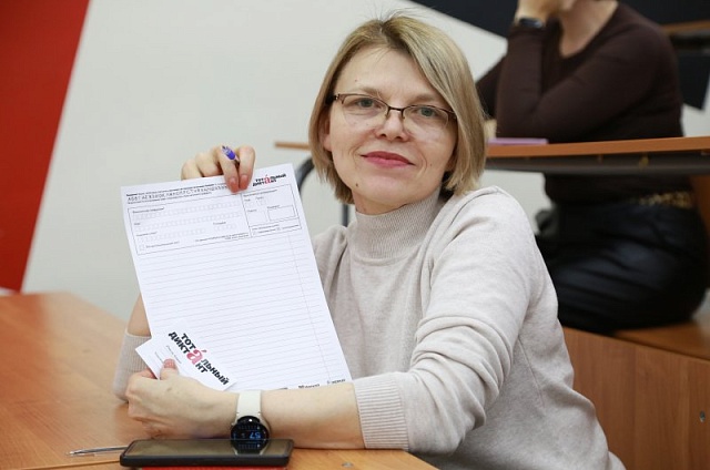 «Белая девочка»: в областном центре прошёл Тотальный диктант - 2026