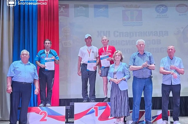 Благовещенская сборная вошла в тройку лидеров на спартакиаде пенсионеров