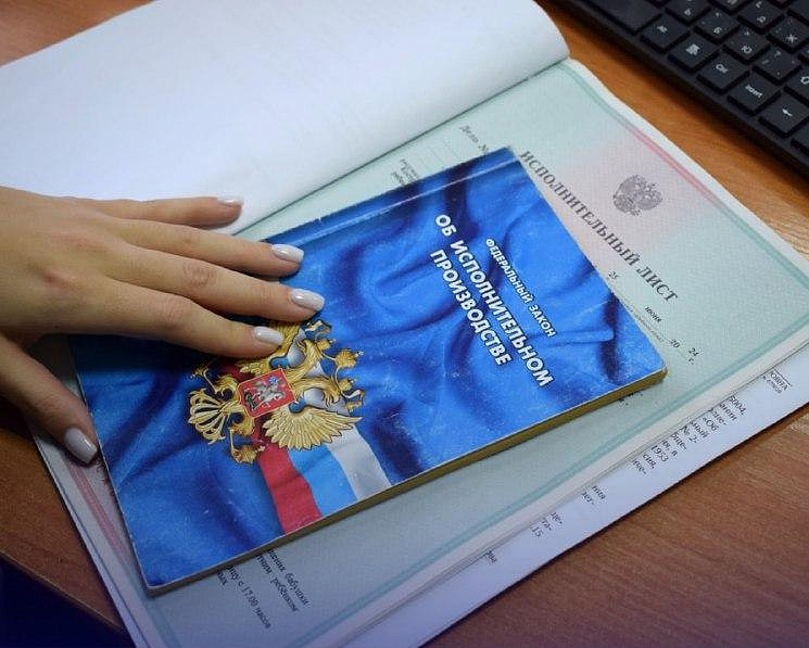 Фото: t.me/r28_ufssp