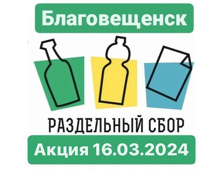 Фото: t.me/rsbor_blg