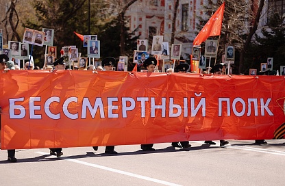 «Отдать дань памяти своим предкам»: 62 тысячи амурчан прошли в составе «Бессмертного полка»