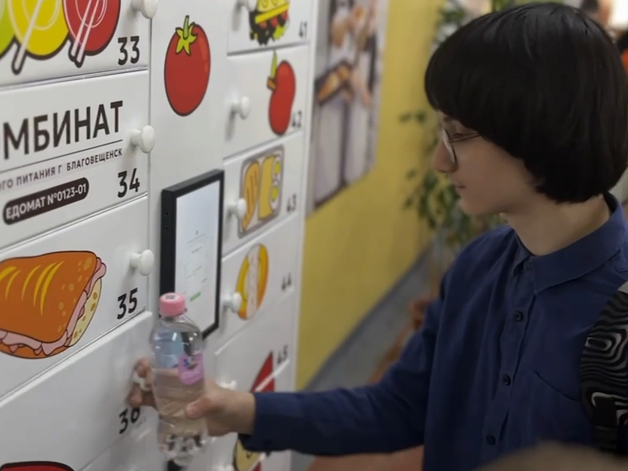 Фото: max.ru/blagoveshchensk_rf