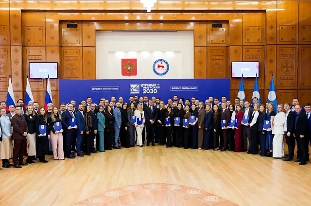 Управленцы нового поколения: трое амурчан стали выпускниками программы «Муравьев-Амурский 2030»