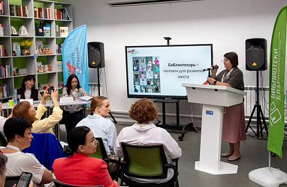 Около пяти миллионов рублей получат благовещенские библиотеки на проведение литературного конкурса