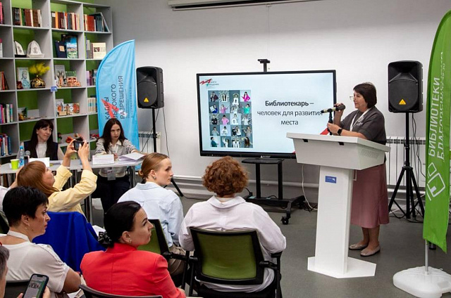 Около пяти миллионов рублей получат благовещенские библиотеки на проведение литературного конкурса
