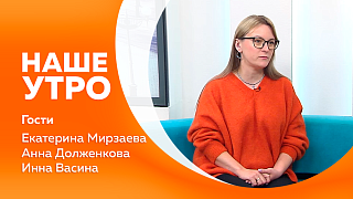 Как создать комфортную температуру без риска для семьи и дома. Такого ещё не было: первый в России школьный маршрут в Китай. Как правильно сохранять зрения. За что именно нужно ценить морковь и как хранить.