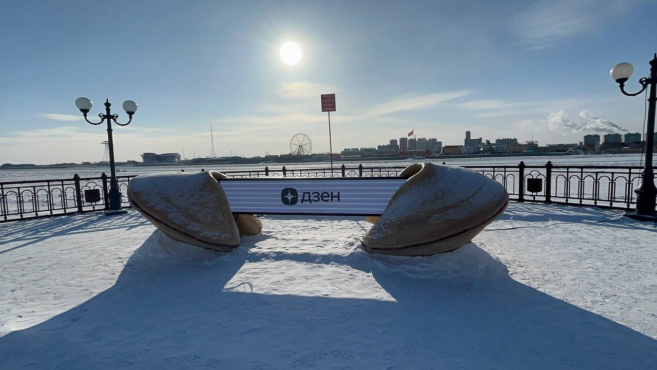 Фото: t.me/amurobl_official