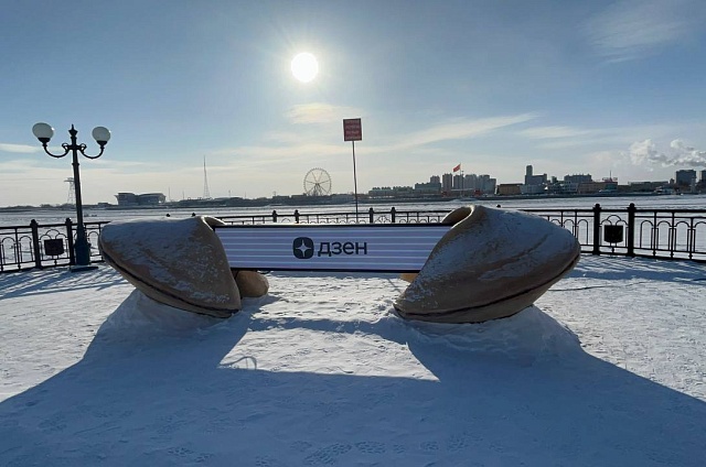 Гигантское китайское печенье с предсказанием появилось в Благовещенске