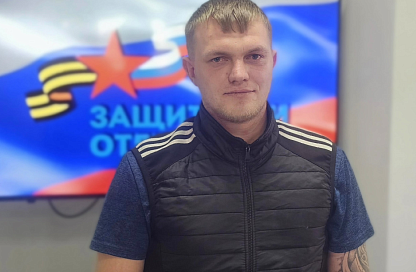 Ветеран СВО из Серышево с помощью фонда получил протез и вернулся к активной жизни