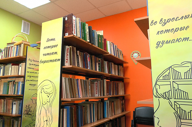 Какие книги сейчас читают амурские дети узнала корреспондент АОТВ