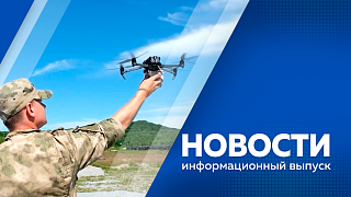 Новости. В регионе с рабочим визитом находится делегация из КНДР. В Благовещенске начала работу экспертная комиссия, которая оценивает участников конкурса "Медаль "Амурэкспо". 14 тематических скульптур установят в Белогорске.  