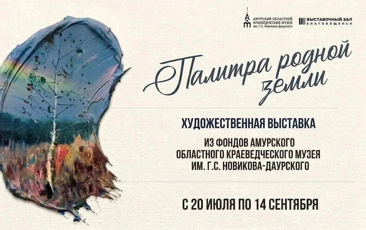 Фото: max.ru/id2801035305_gos