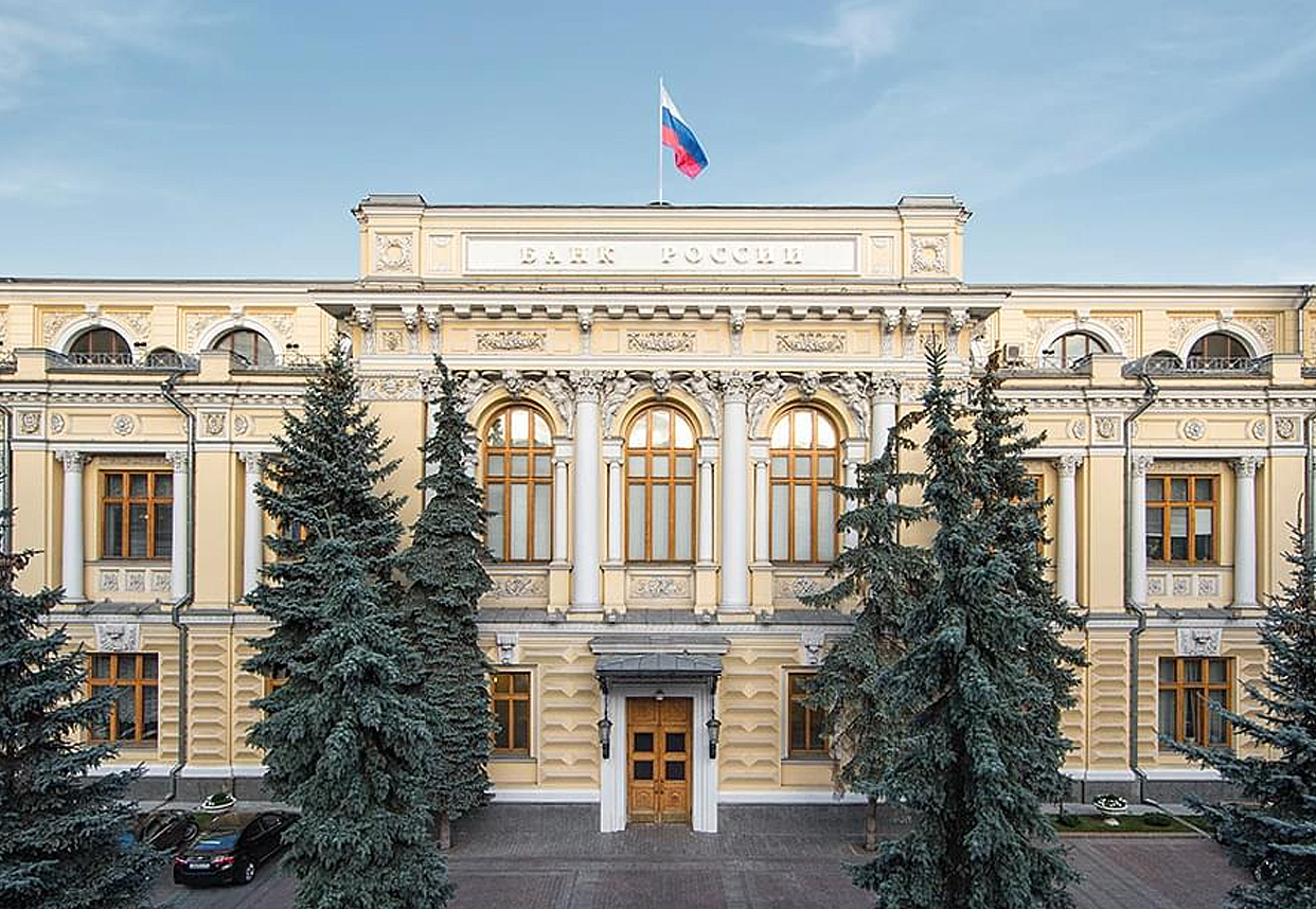 Фото: cbr.ru