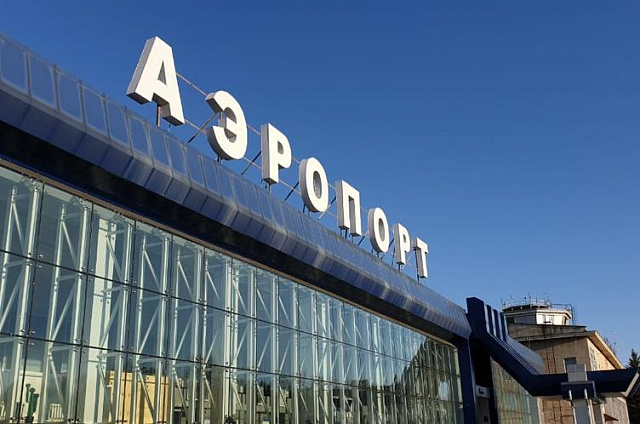 Для постройки нового терминала в благовещенском аэропорту предоставят кредит на 12,1 миллиарда рублей 