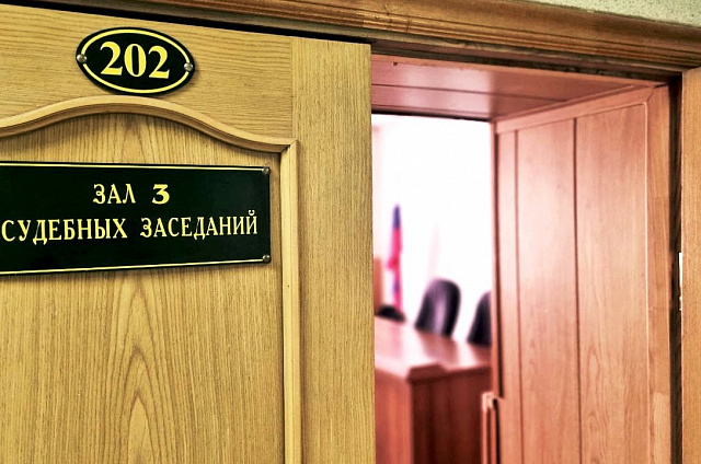 Благовещенка поплатилась за то, что хотела построить счастье на чужом золоте