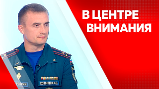 В центре внимания. В Приамурье растет уровень воды в реках.