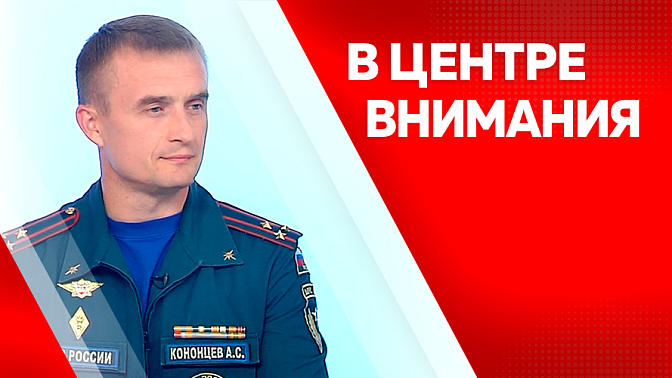 В центре внимания. В Приамурье растет уровень воды в реках.