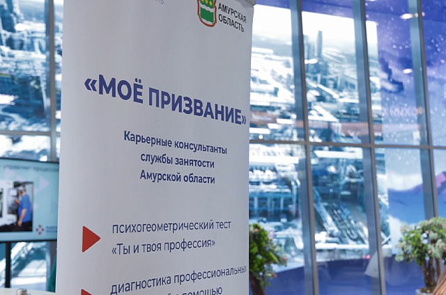 На выставке «Россия» в Москве прошёл фестиваль профессий