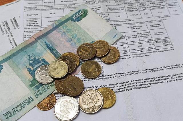 Плата за капремонт в Амурской области с 1 января вырастет до 9 рублей 20 копеек