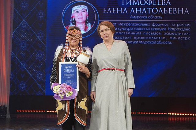 Премию «Гордость нации» получила амурский педагог Елена Тимофеева