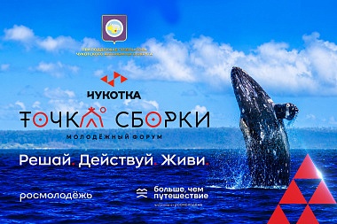Фото: www.amurobl.ru