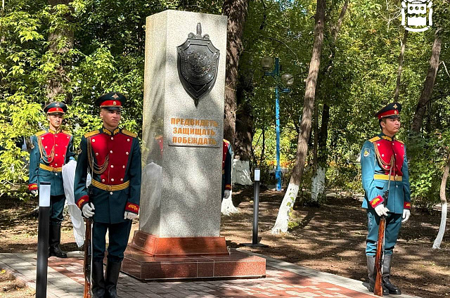 В Белогорске открыли мемориал военным контрразведчикам
