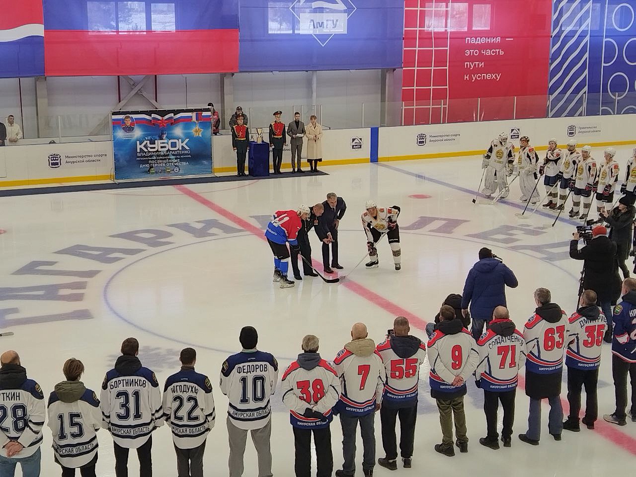 Фото: t.me/min_fks28