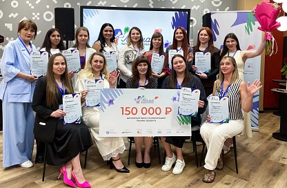 Амурчанка с проектом центра профориентации вышла на федеральный этап конкурса
